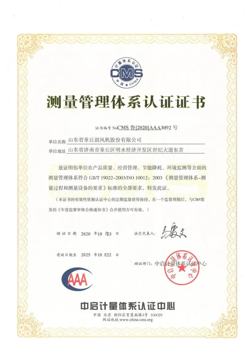 آر آر سیریز روٹس بنانے والا