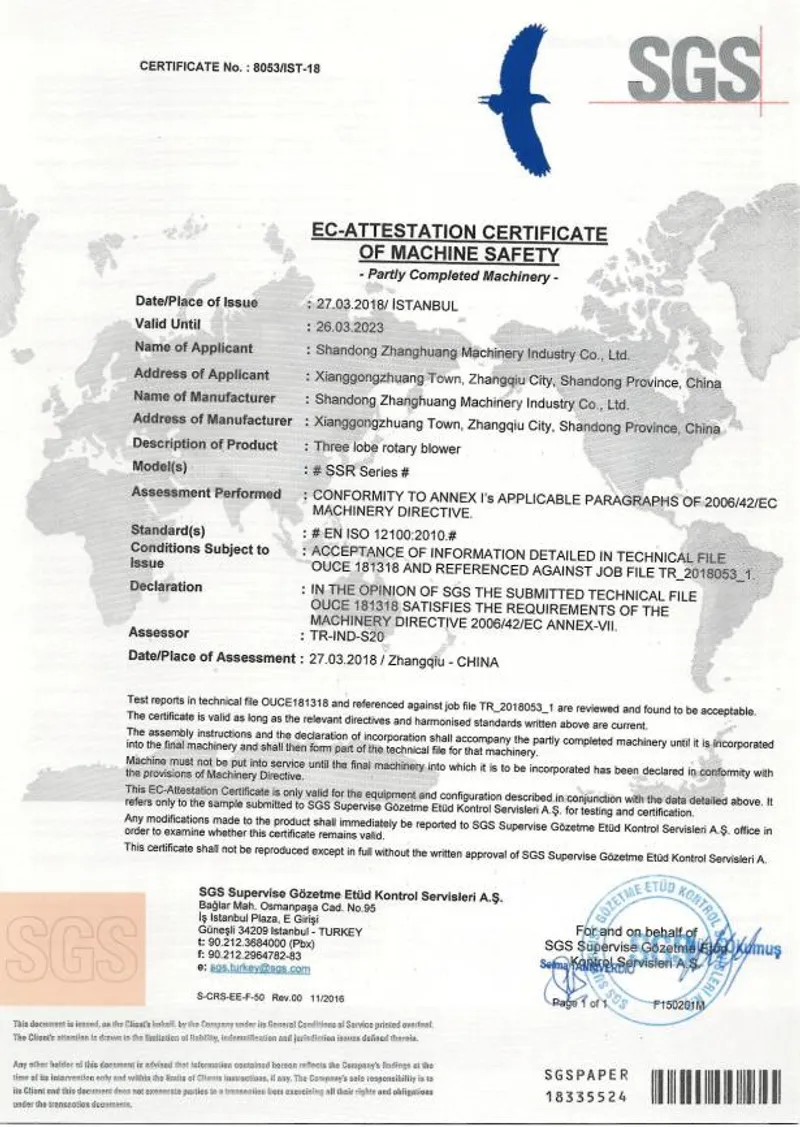 آر آر سیریز روٹس بنانے والا