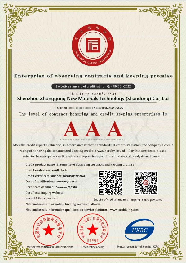 سرٹیفیکیشنز