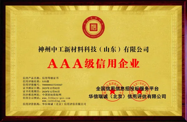 سرٹیفیکیشنز