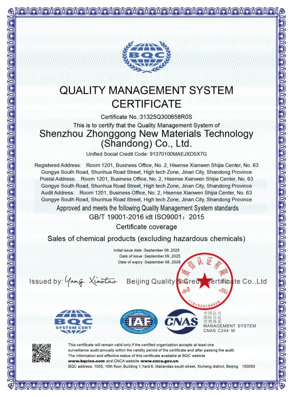 سرٹیفیکیشنز